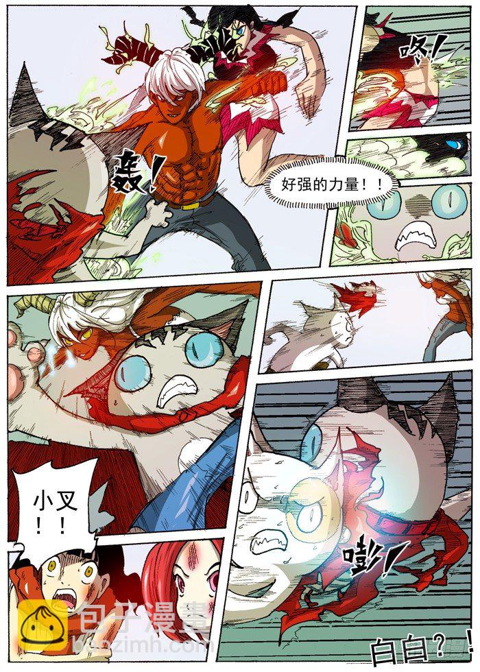 30 打乱计划(上）-第30话