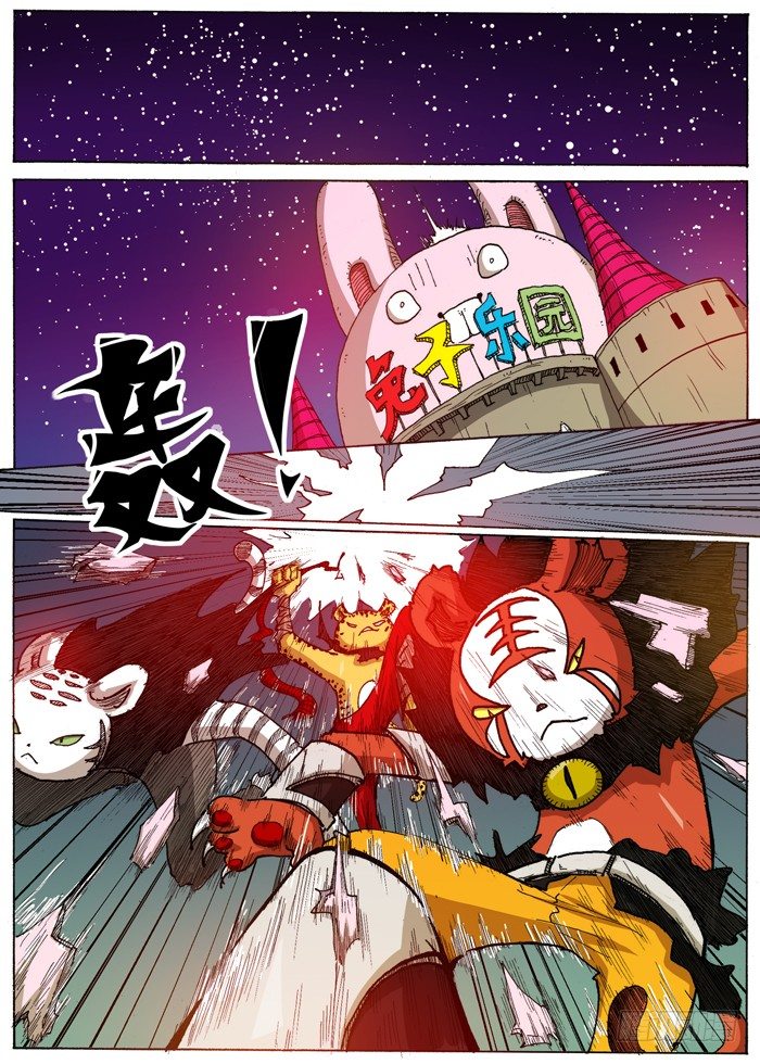 30 打乱计划(上）-第30话