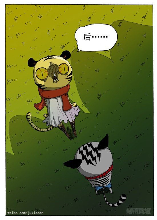 04 斯基林罗斯（上）-第4话