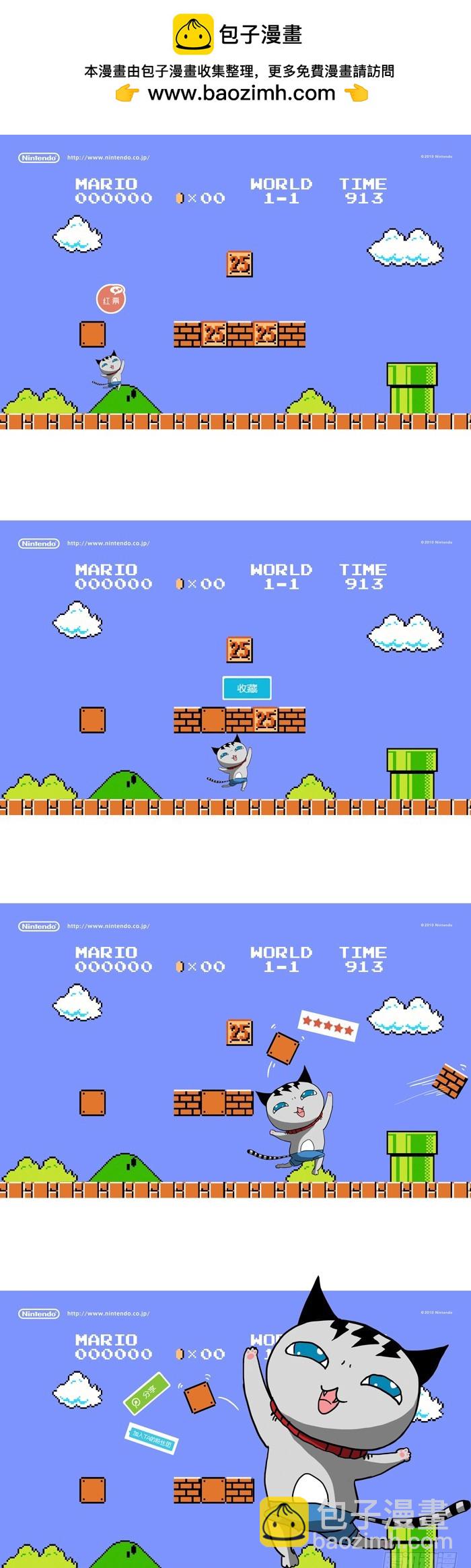 32 转机（上）-第32话