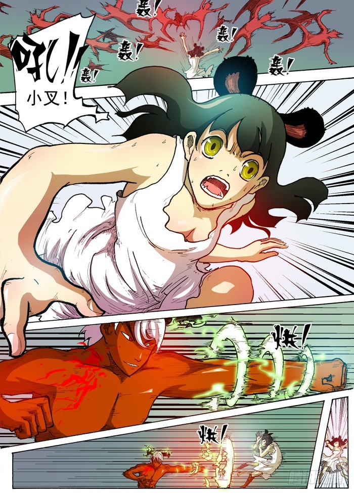 34 强壮的臂弯（上）-第34话