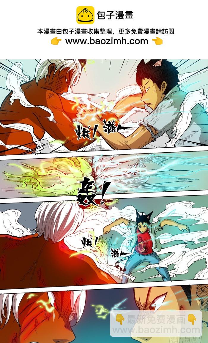 36 自爆（上）-第36话