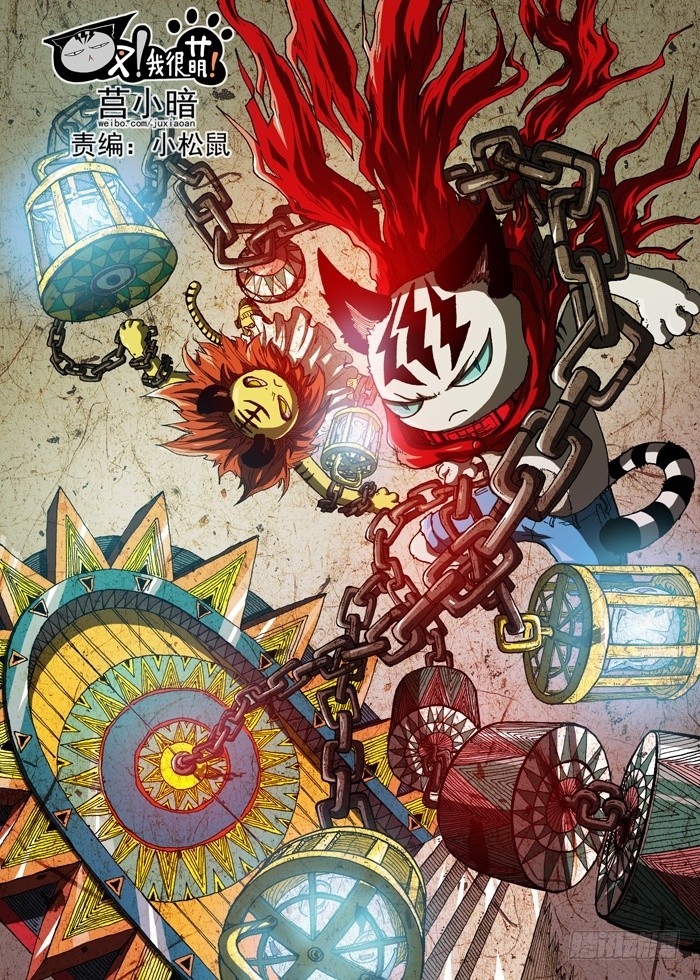 42 恶魔之门再现（上）-第42话