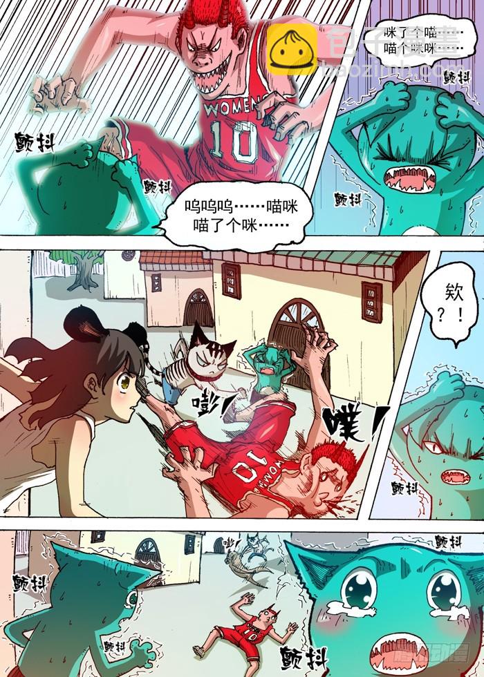 44 恶魔之门消失（上）-第44话