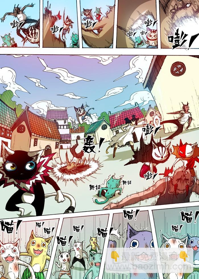 44 恶魔之门消失（上）-第44话