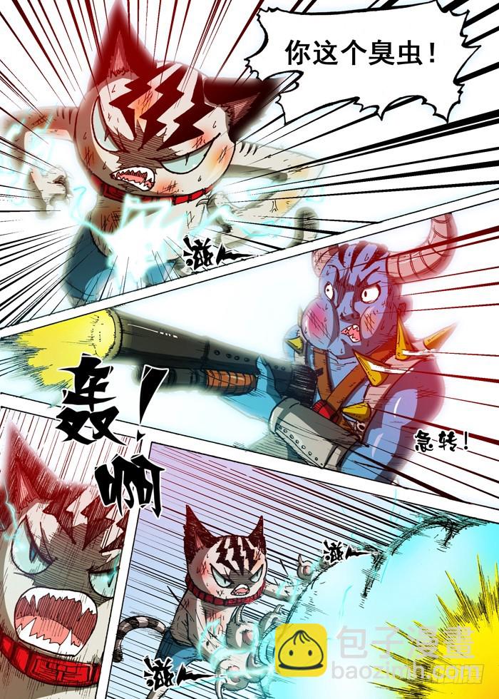 44 恶魔之门消失（上）-第44话