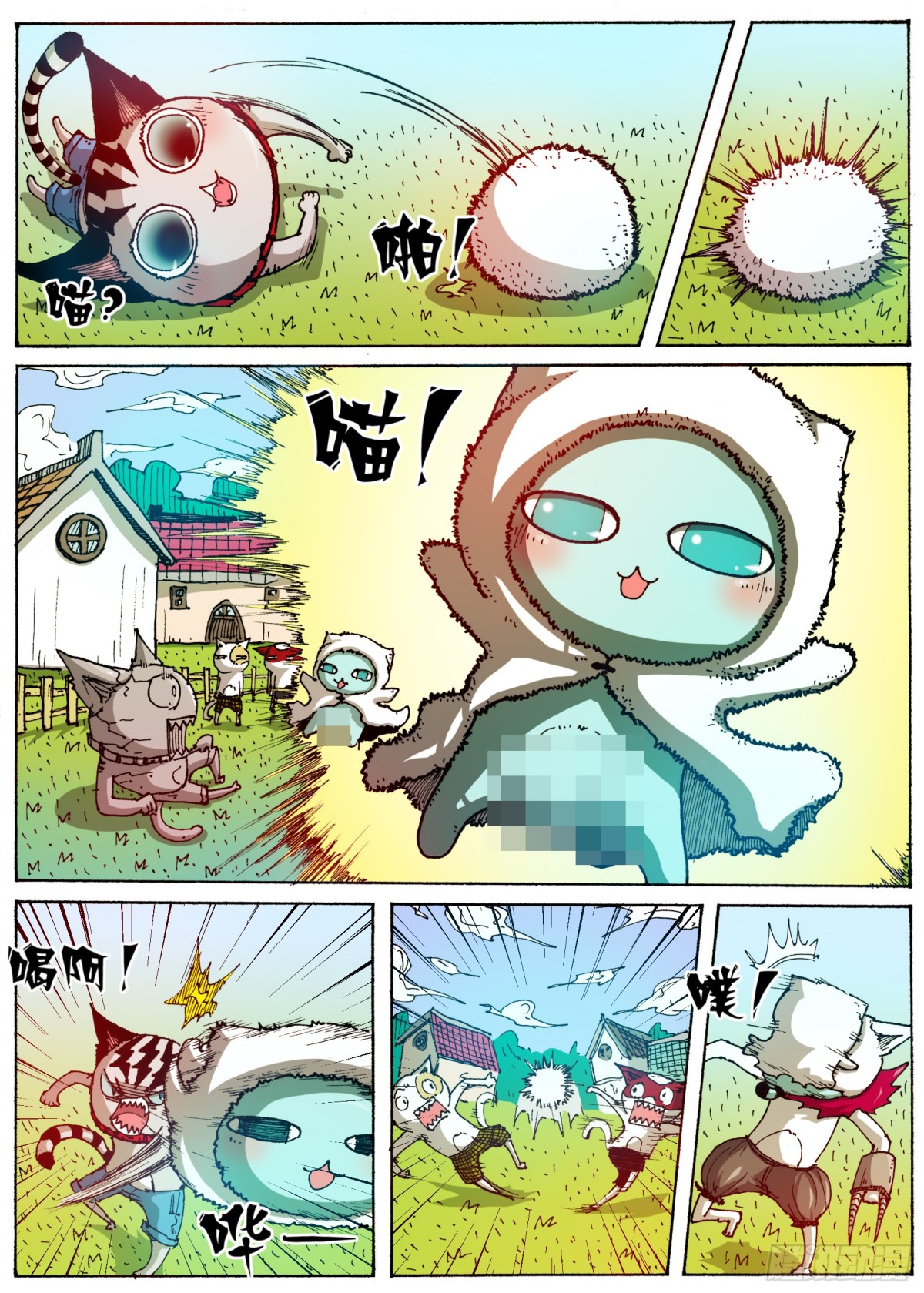 46 奇葩恶魔化（上）-第46话