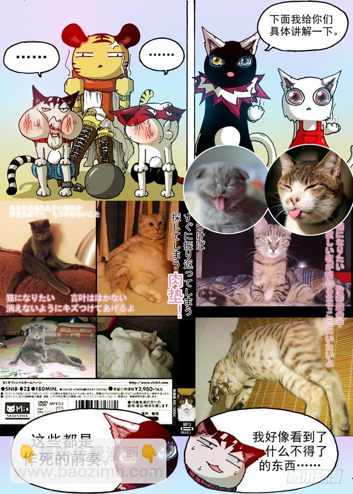 48 鞭策！（上）-第48话