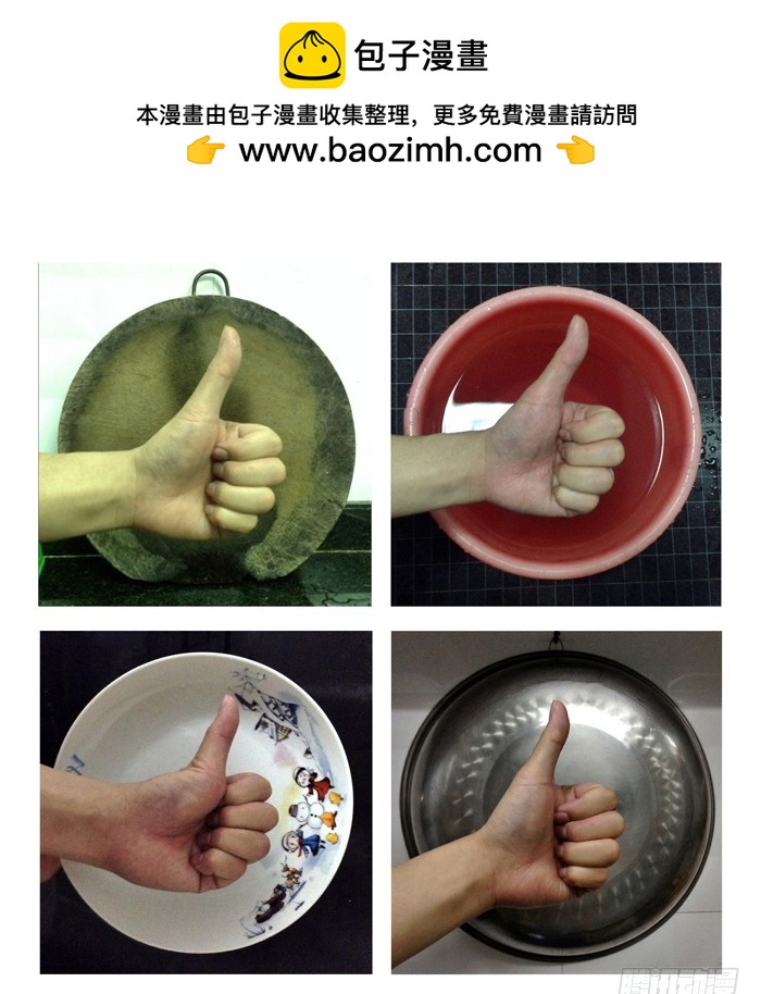 54 恶魔入侵（上）-第54话