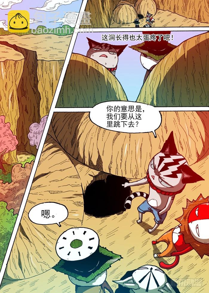 54 恶魔入侵（上）-第54话