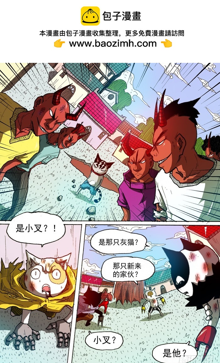 58 条件（上）-第58话