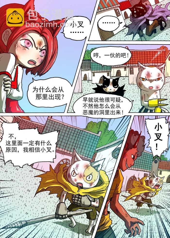 58 条件（上）-第58话