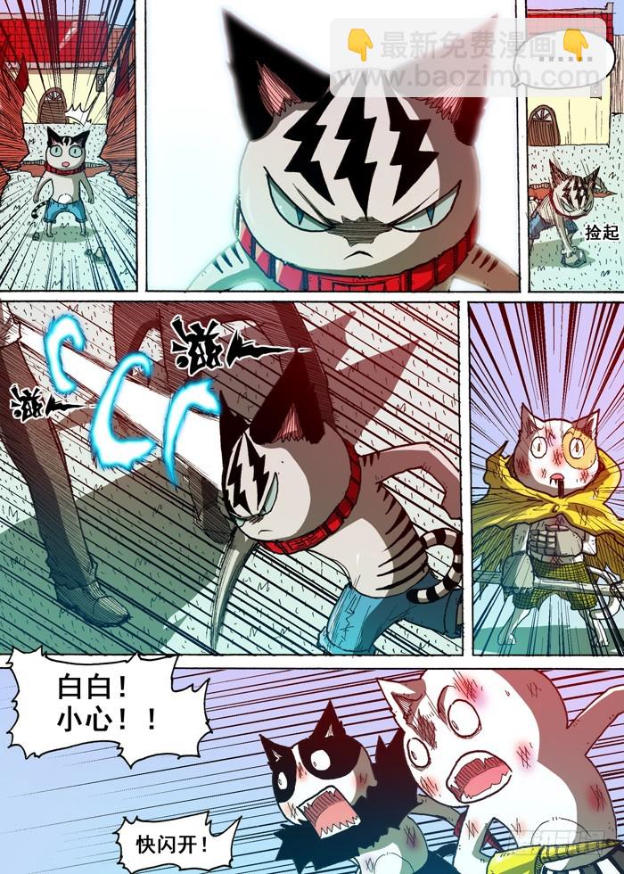 58 条件（上）-第58话