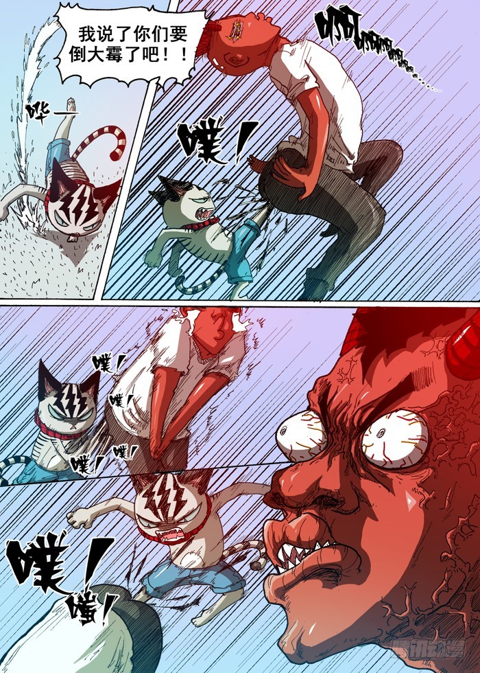 58 条件（上）-第58话