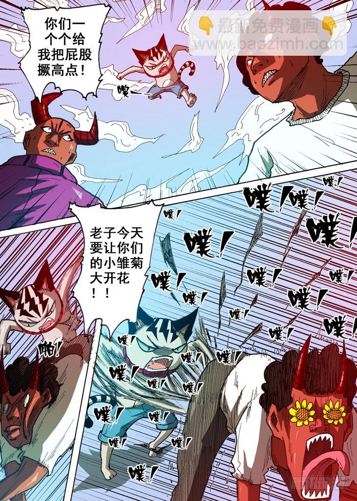 58 条件（上）-第58话