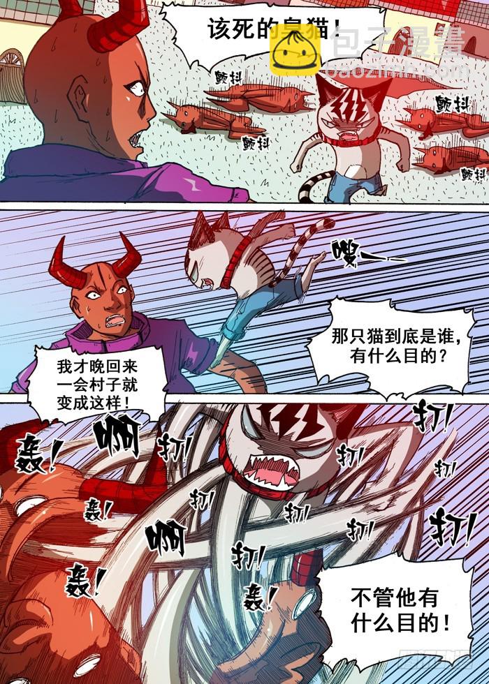 58 条件（上）-第58话