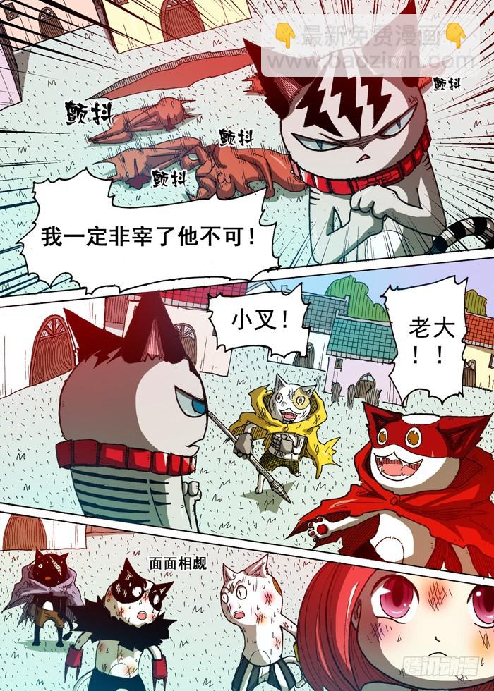 58 条件（上）-第58话