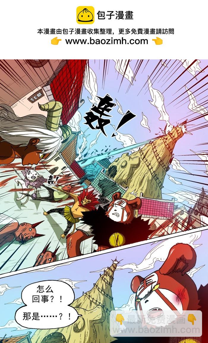 62 雷电力量（上）-第62话