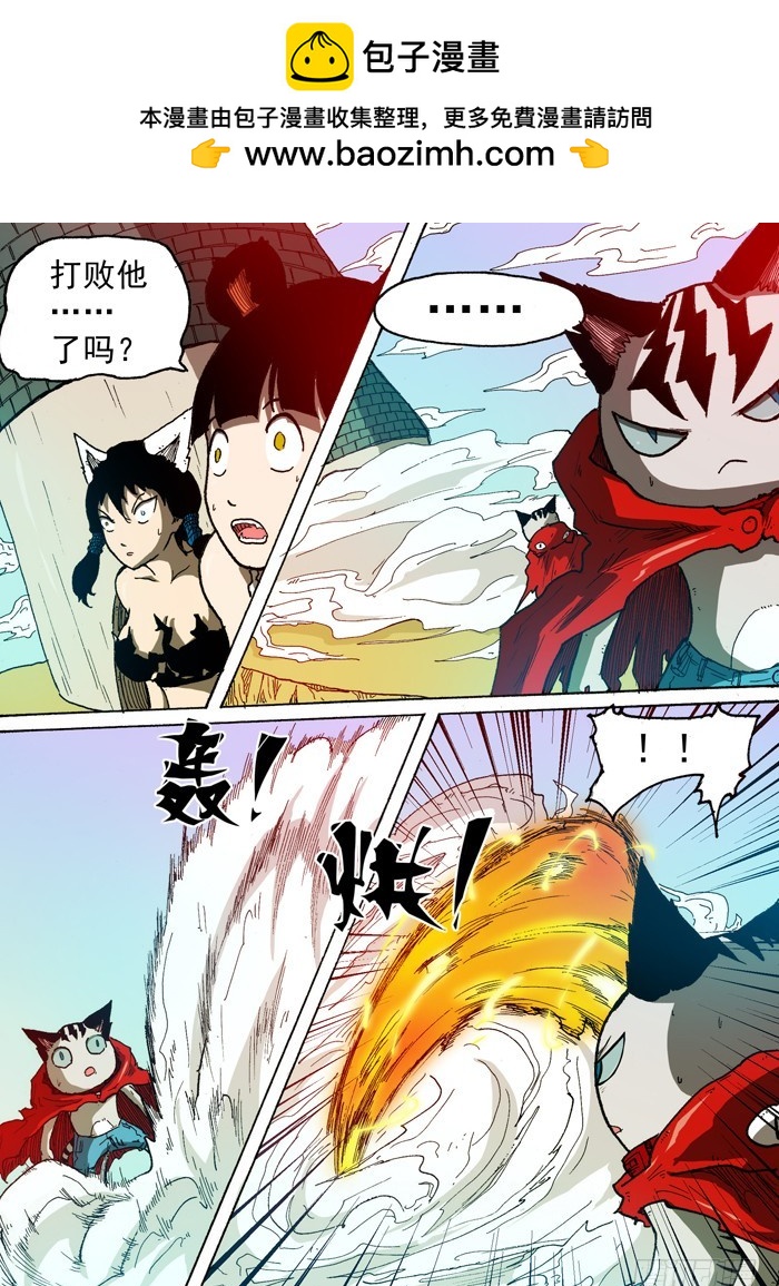 62 雷电力量（上）-第62话