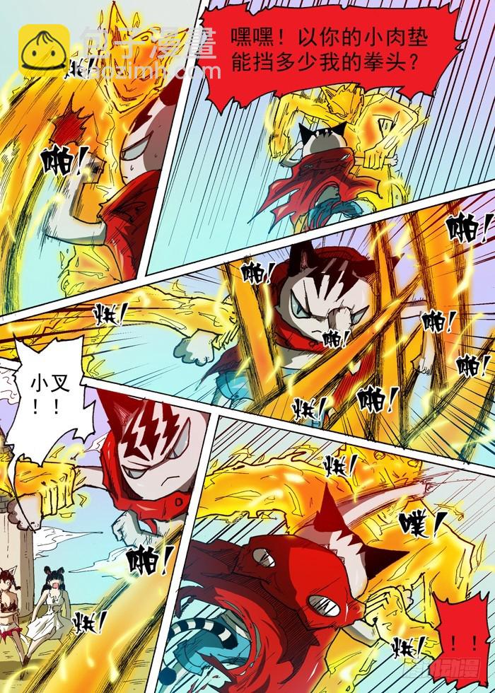 62 雷电力量（上）-第62话