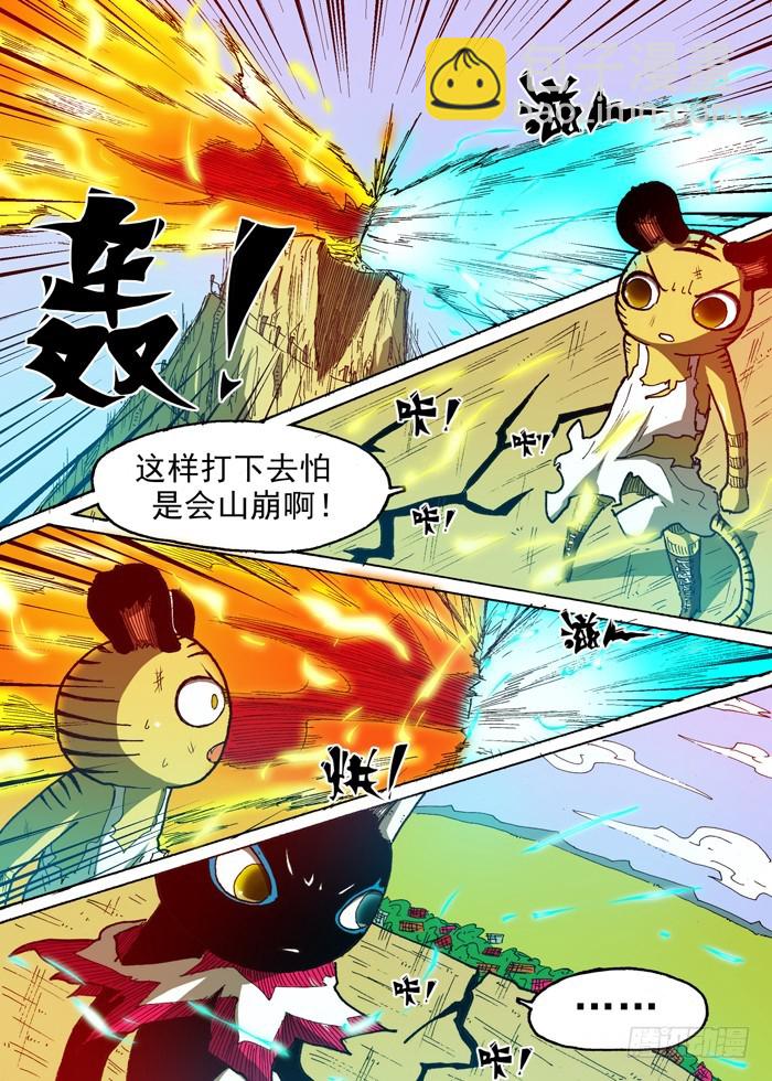 64 雷VS火（上）-第64话