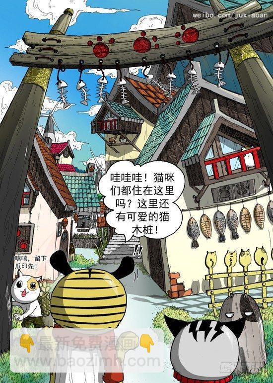 08 恶魔（中）-第8话