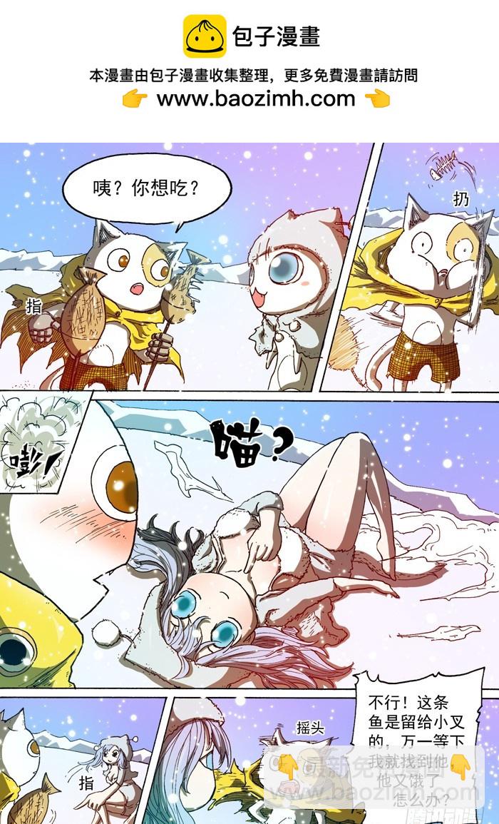 76 暴雨前夕（上）-第76话