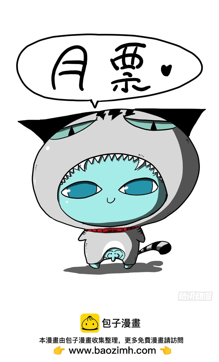 76 暴雨前夕（上）-第76话