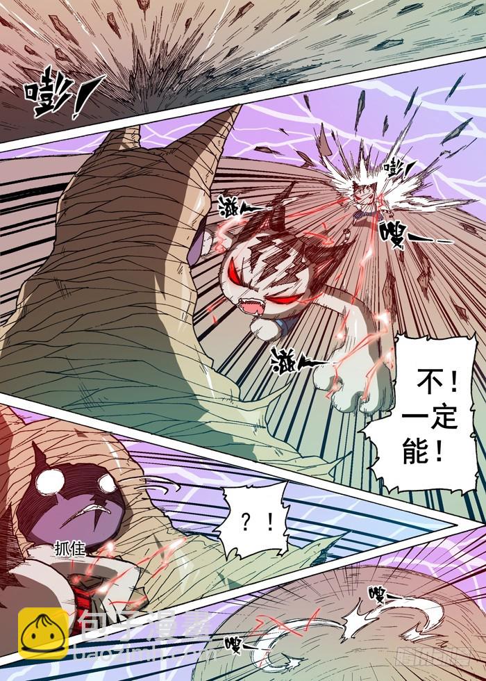 76 暴雨前夕（上）-第76话