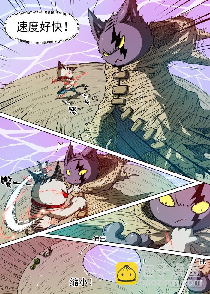 76 暴雨前夕（上）-第76话