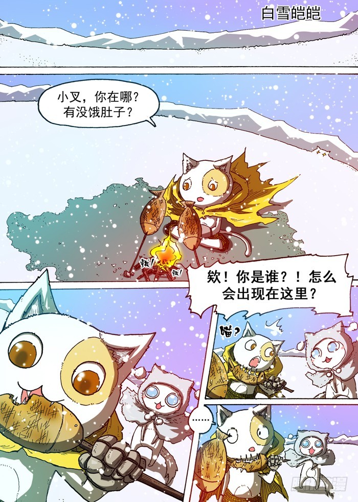 76 暴雨前夕（上）-第76话