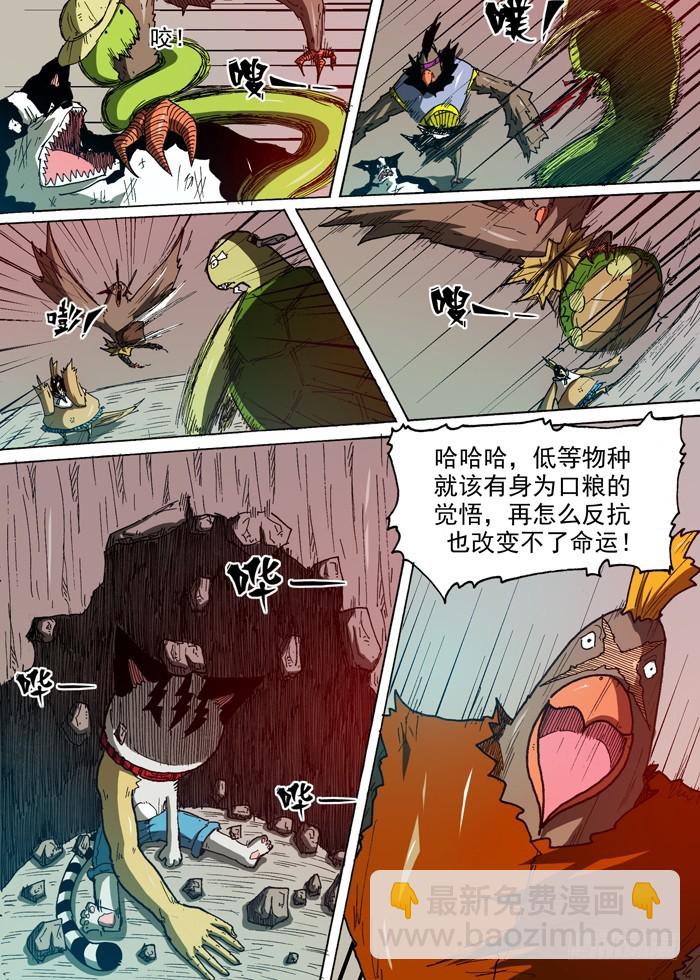 80 战鹰（上）-第80话