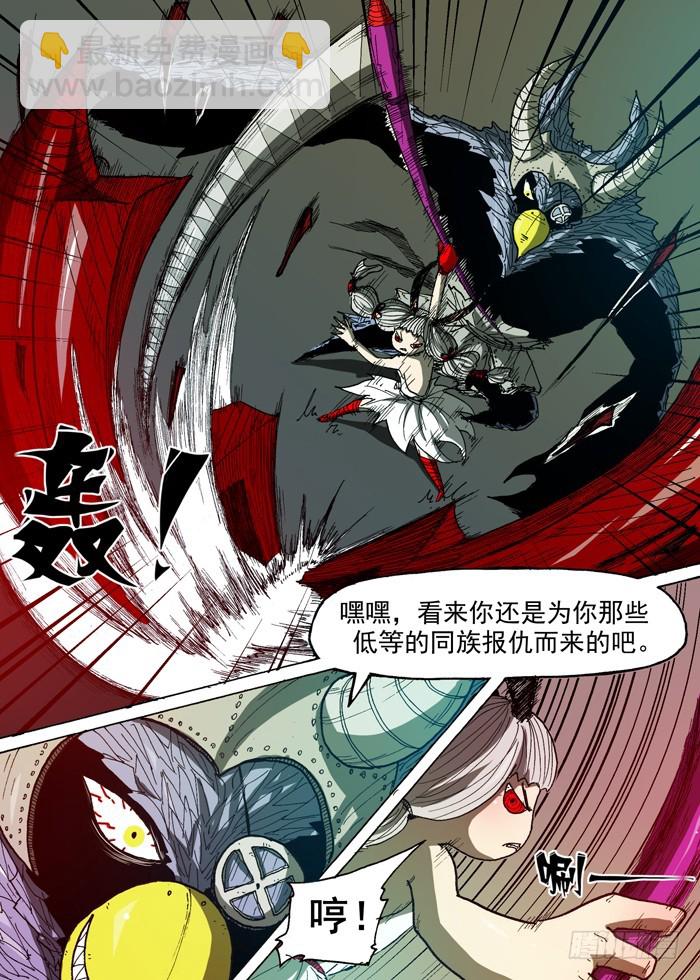 80 战鹰（上）-第80话