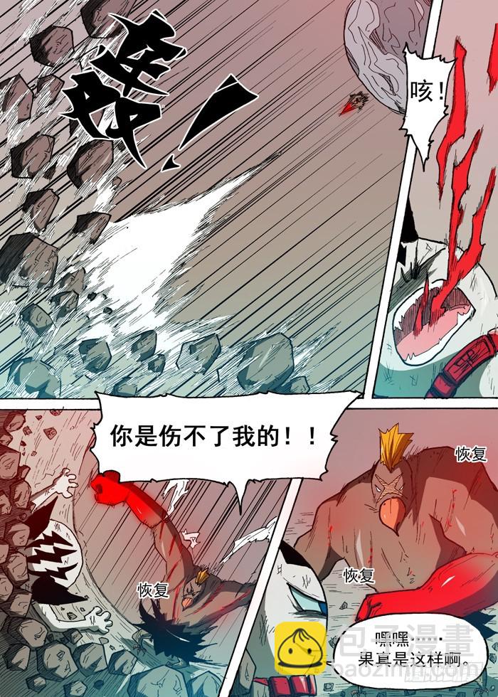 84 雷暴雨（上）-第84话