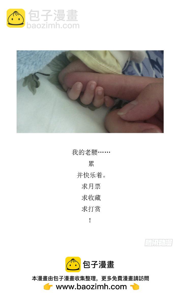 90 决战开始（上）-第90话