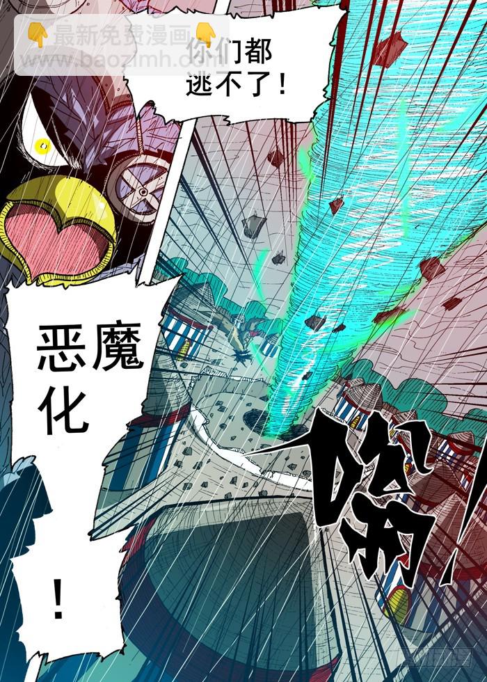 96 惊人的魔力（上）-第96话