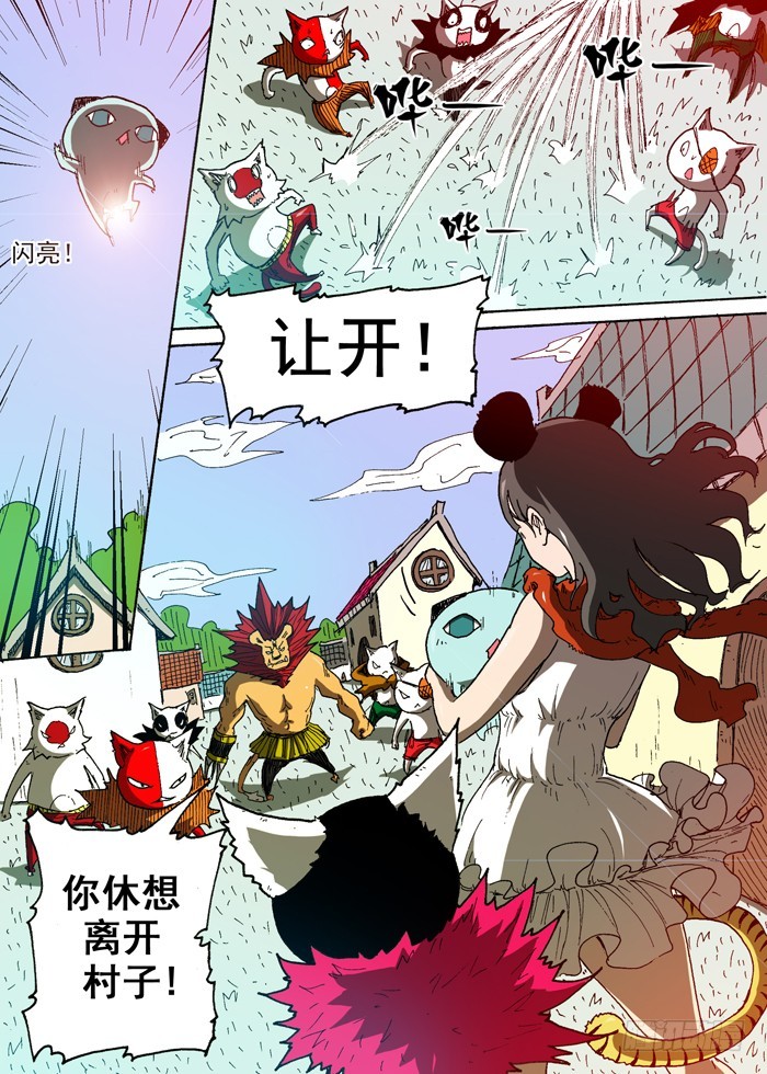 96 惊人的魔力（上）-第96话