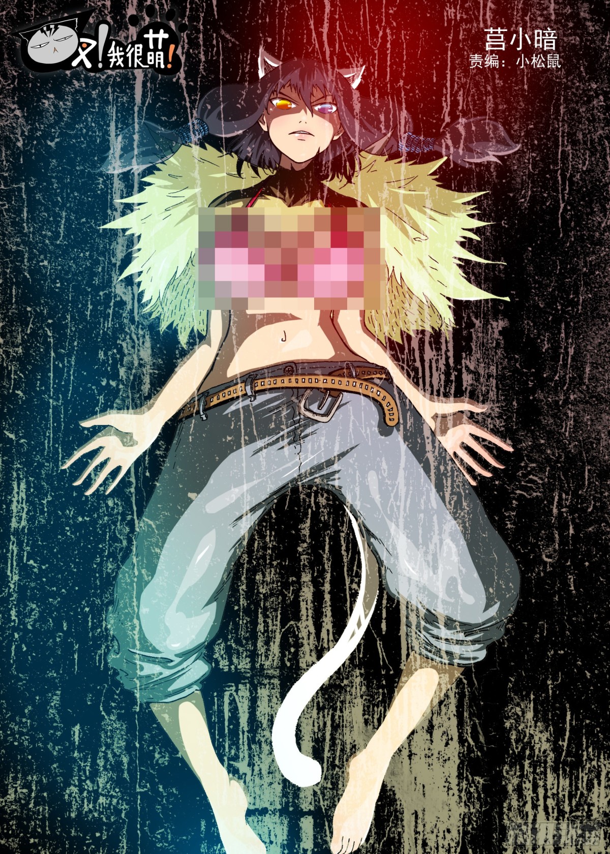 98 恶魔化！（上）-第98话