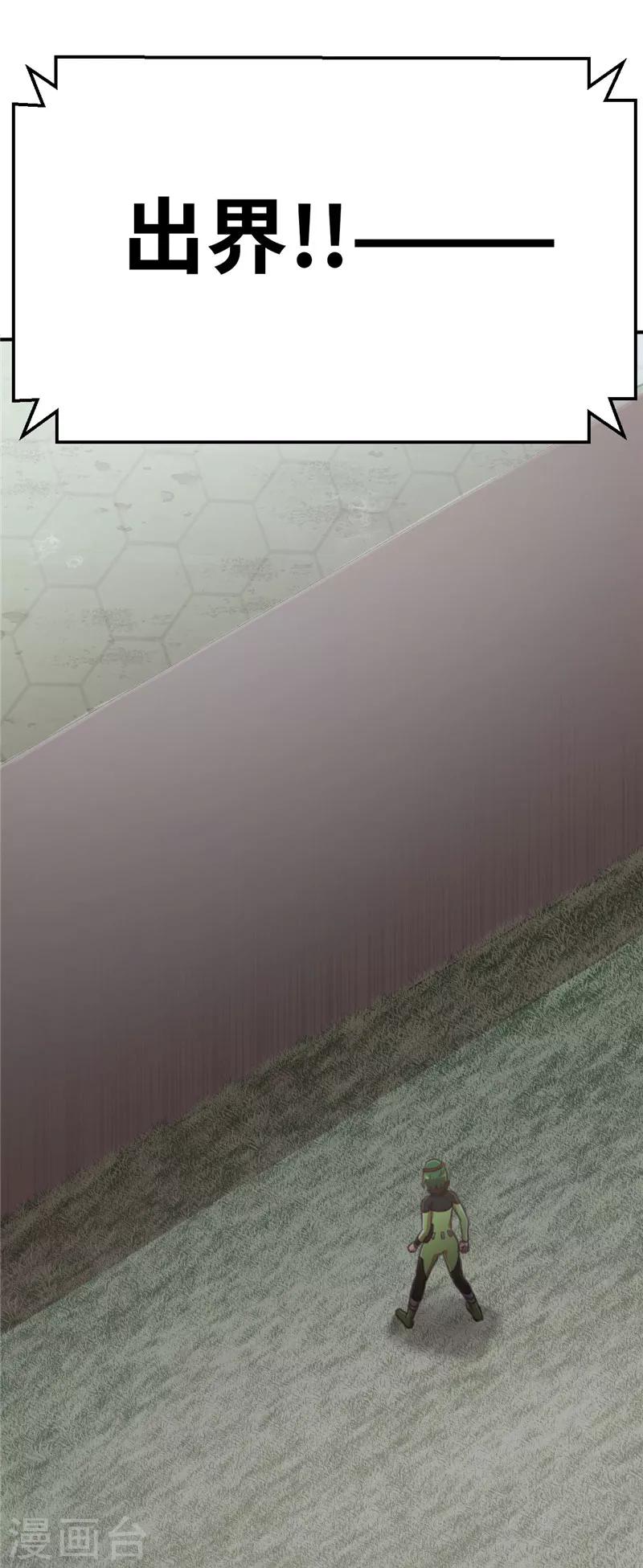 第94话 爱之枪-第102话