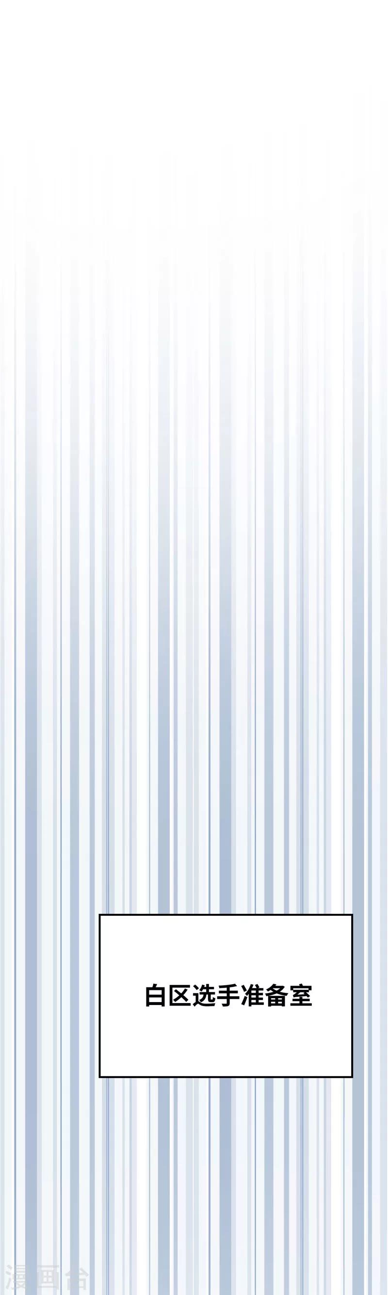 第94话 爱之枪-第102话