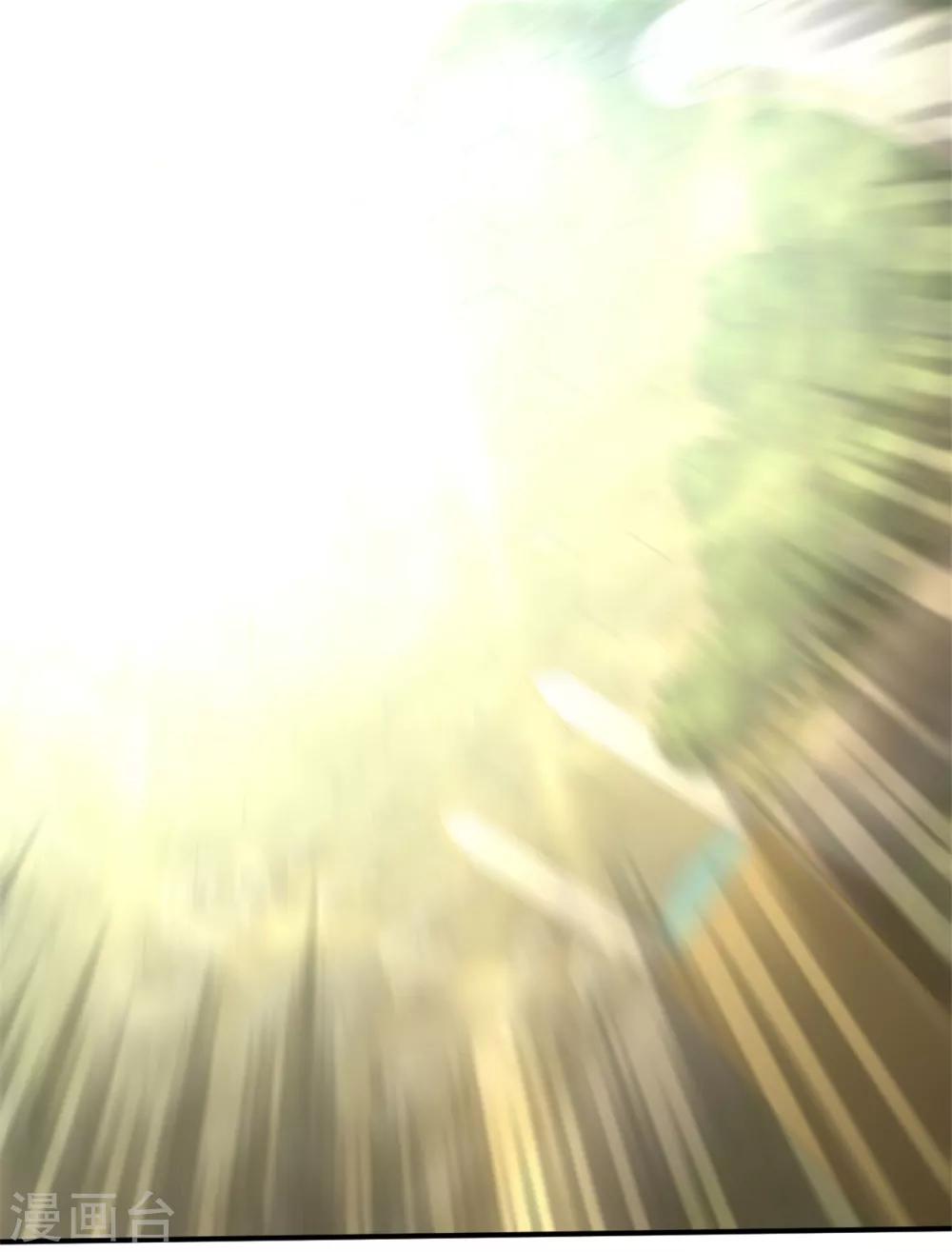 第95话 万丈箭狱-第104话