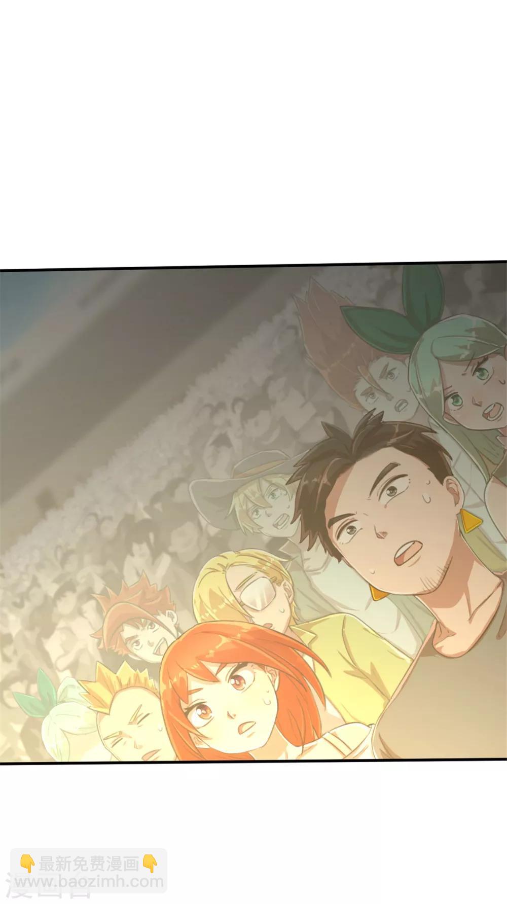 第95话 万丈箭狱-第104话