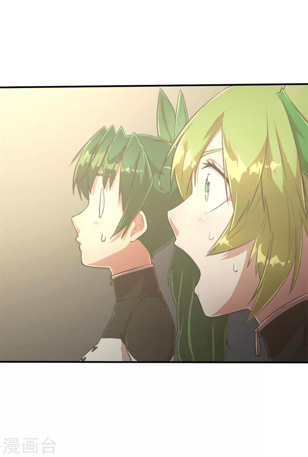 第95话 万丈箭狱-第104话