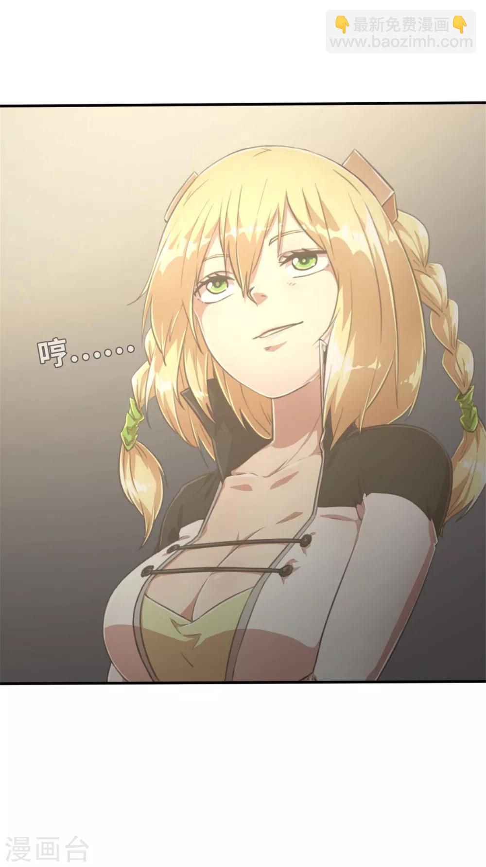 第95话 万丈箭狱-第104话