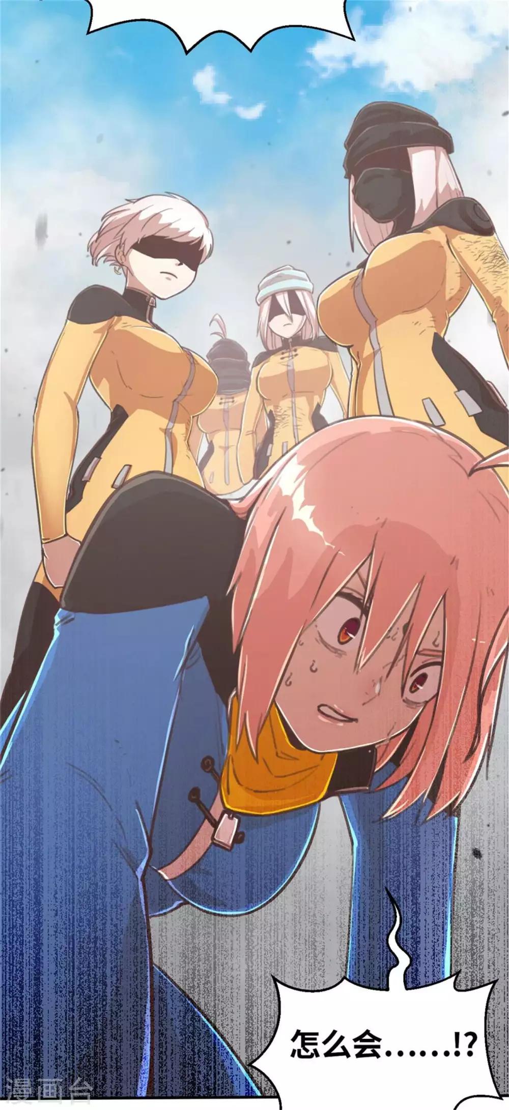 第95话 万丈箭狱-第104话