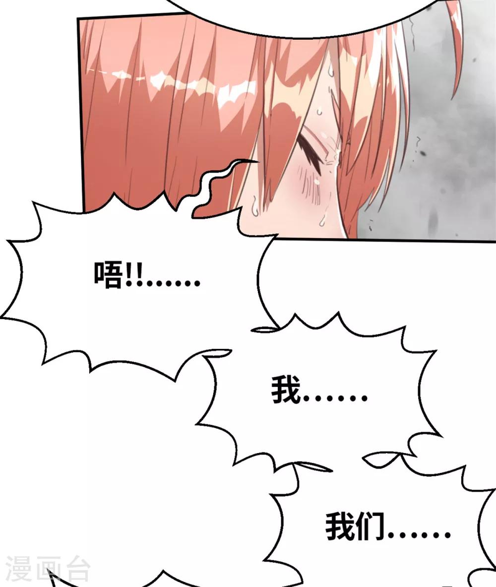 第95话 万丈箭狱-第104话