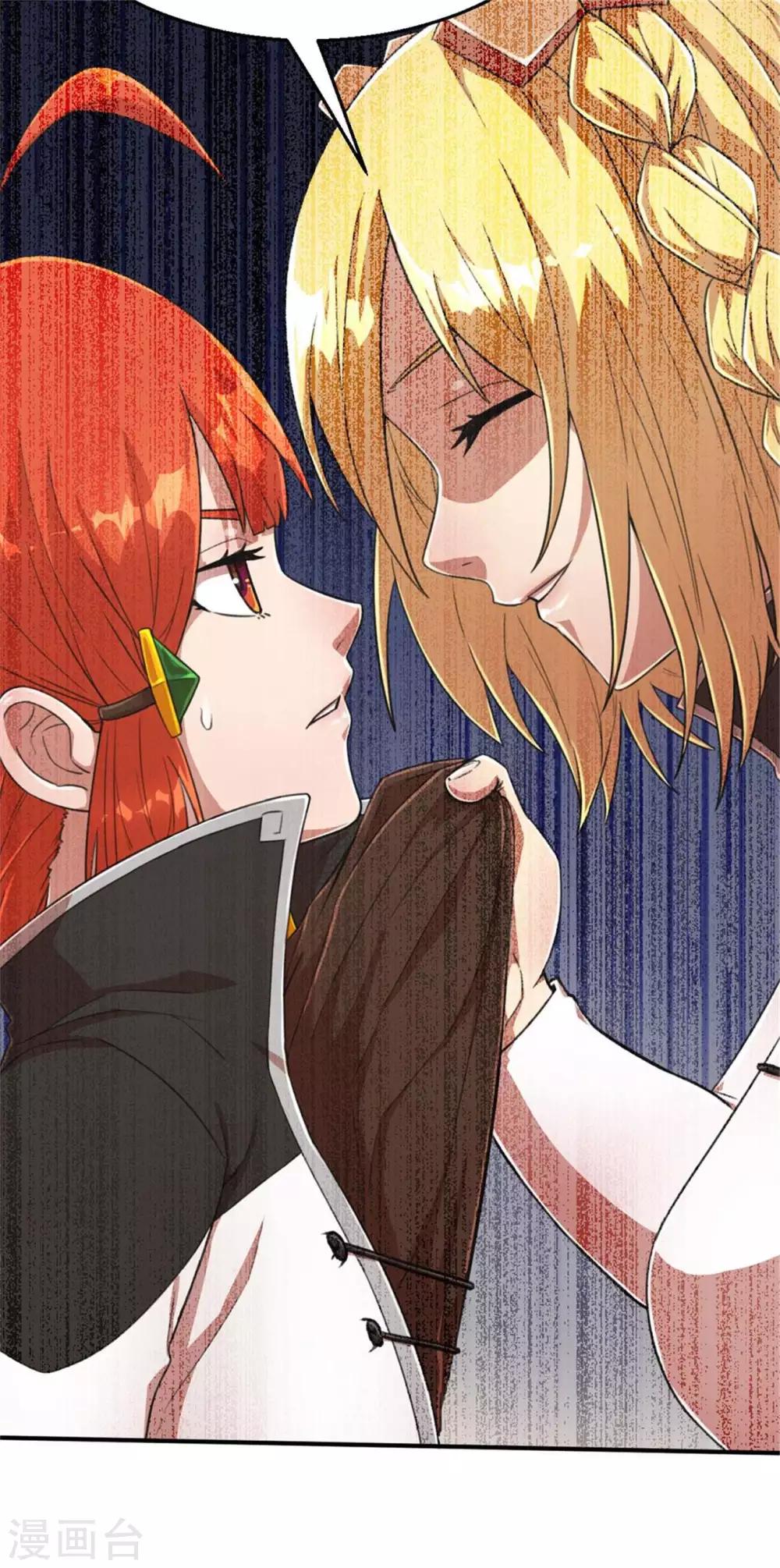 第95话 万丈箭狱-第104话