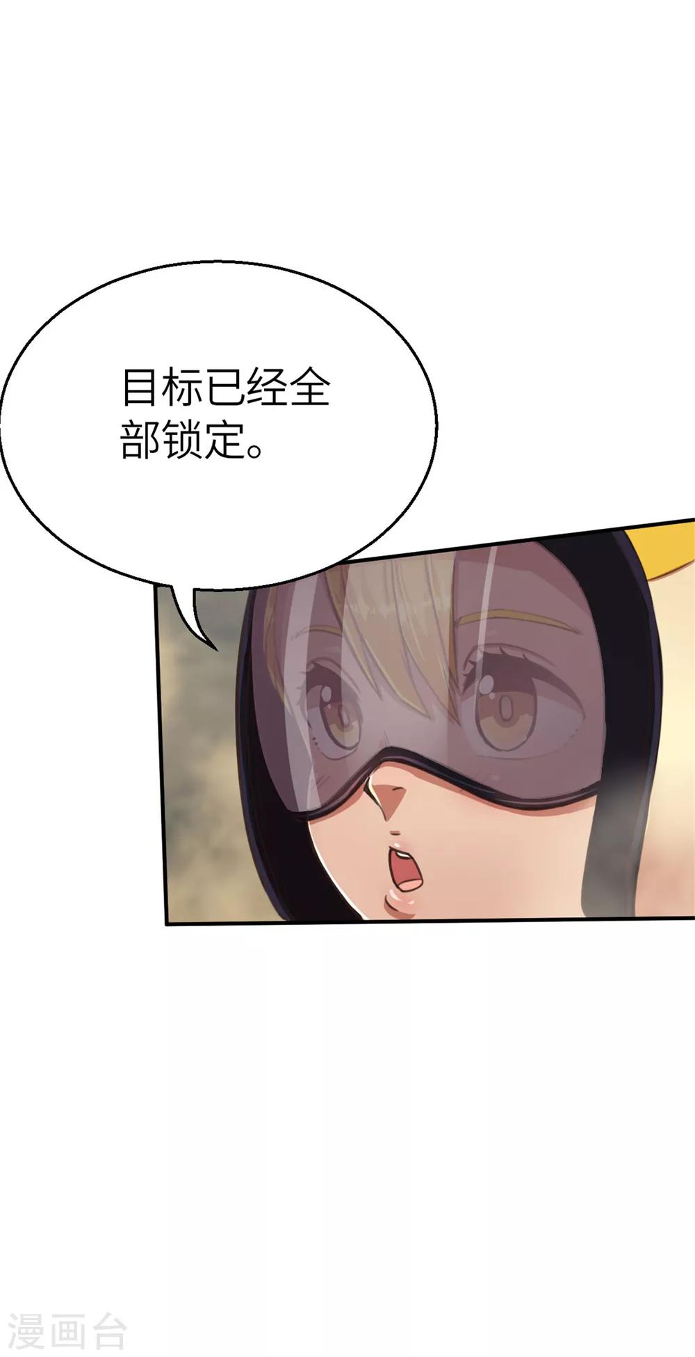 第95话 万丈箭狱-第104话