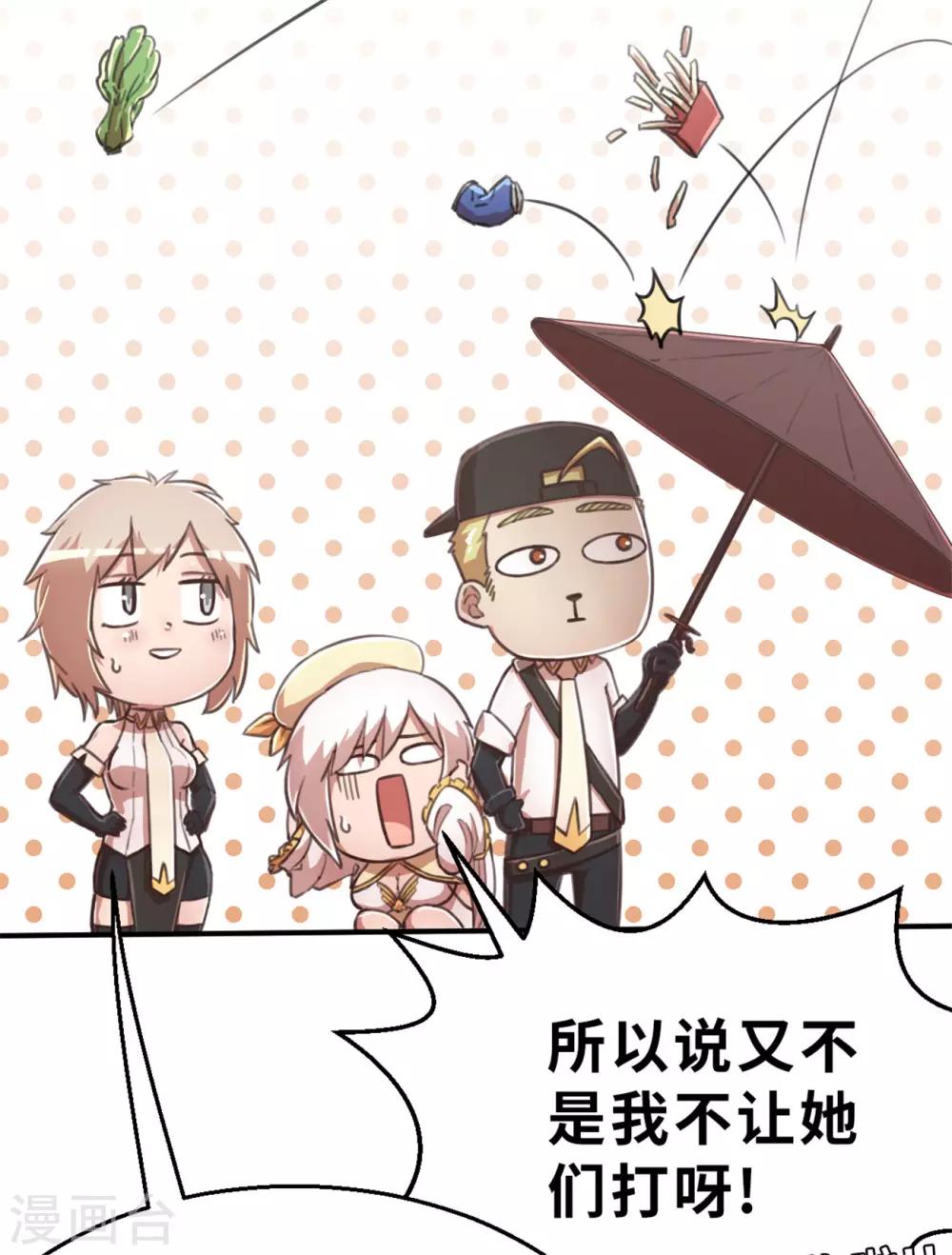 第97话 别动(1/2)-第108话