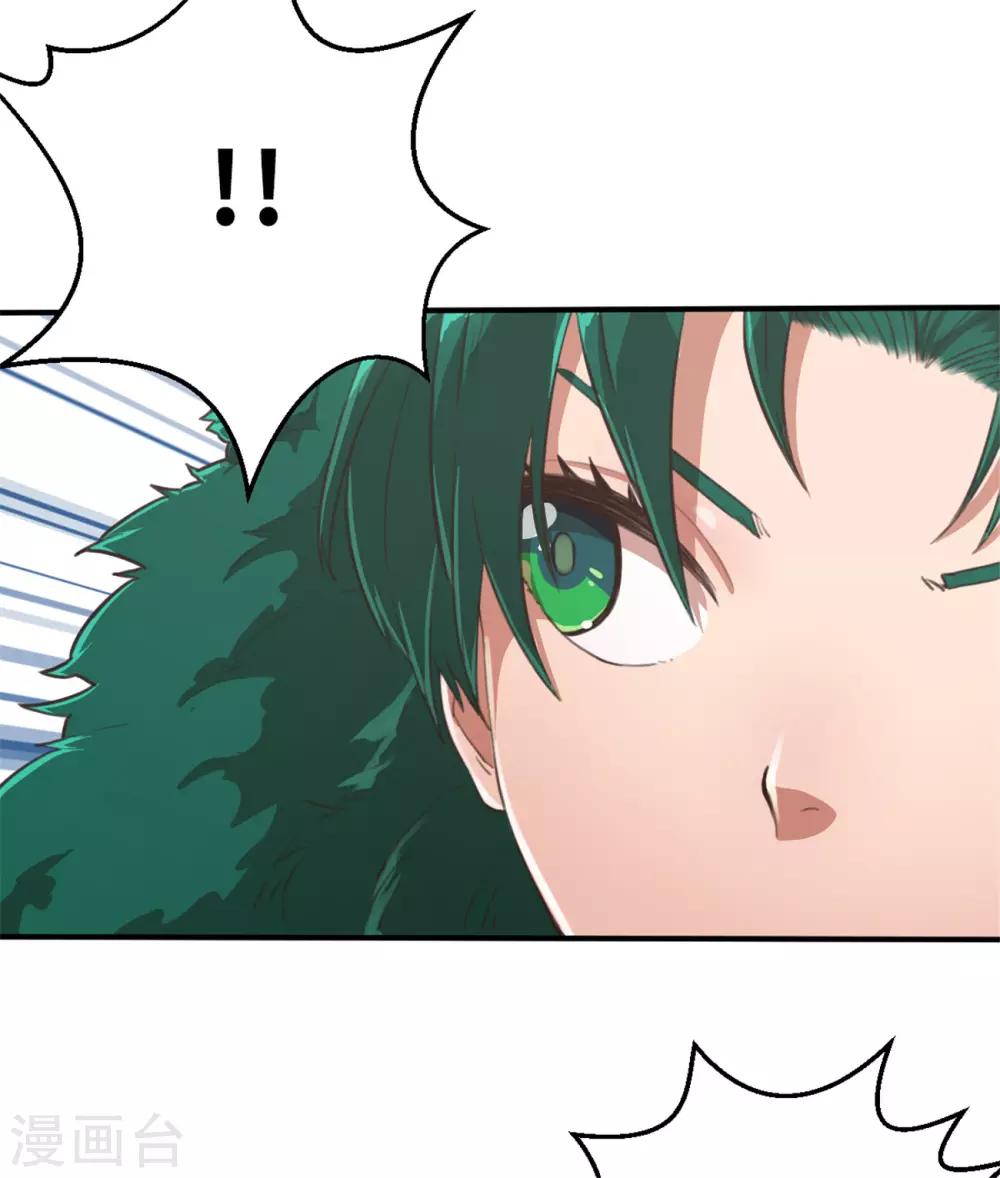 第97话 别动(1/2)-第108话